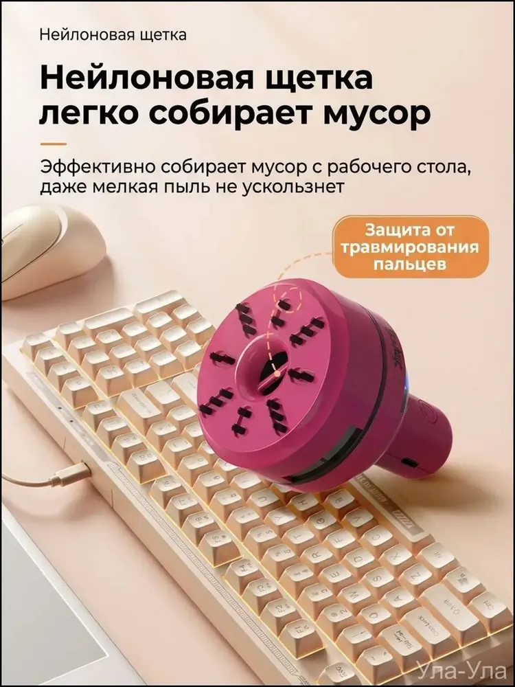 Премиум автоматический беспроводной миниробот для уборки стола, удаляющий крошки и пыль с клавиатуры или парты, с зарядкой через USB, вариант, фото 2