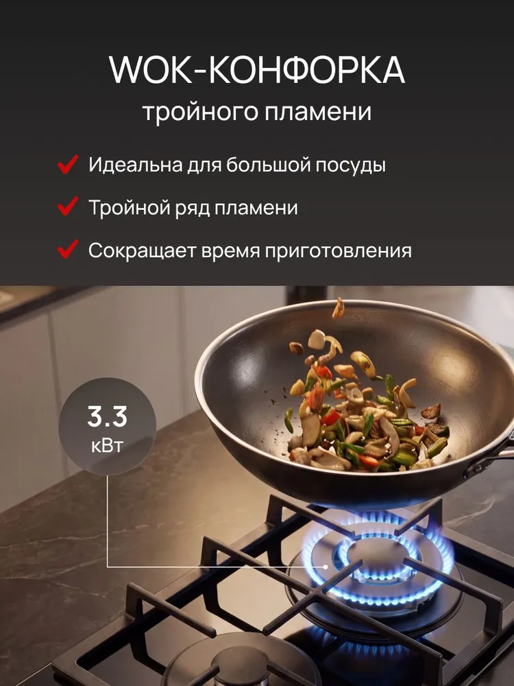 Варочная панель газовая 2 конфорки встраиваемая Газ контроль, вариант, фото 6