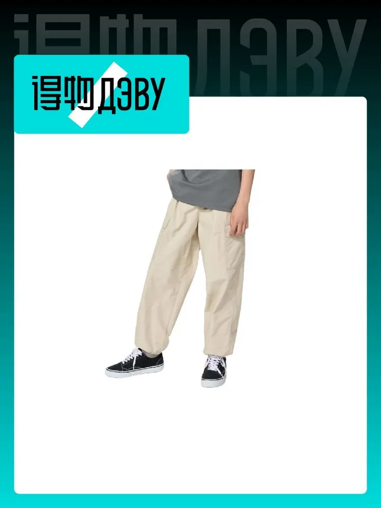 Uniqlo