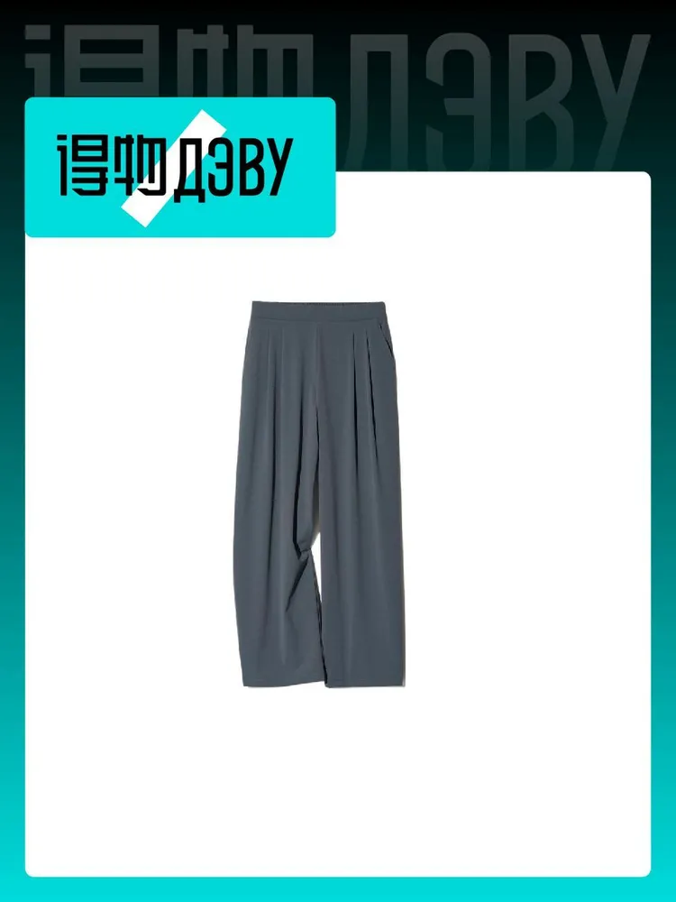 Uniqlo