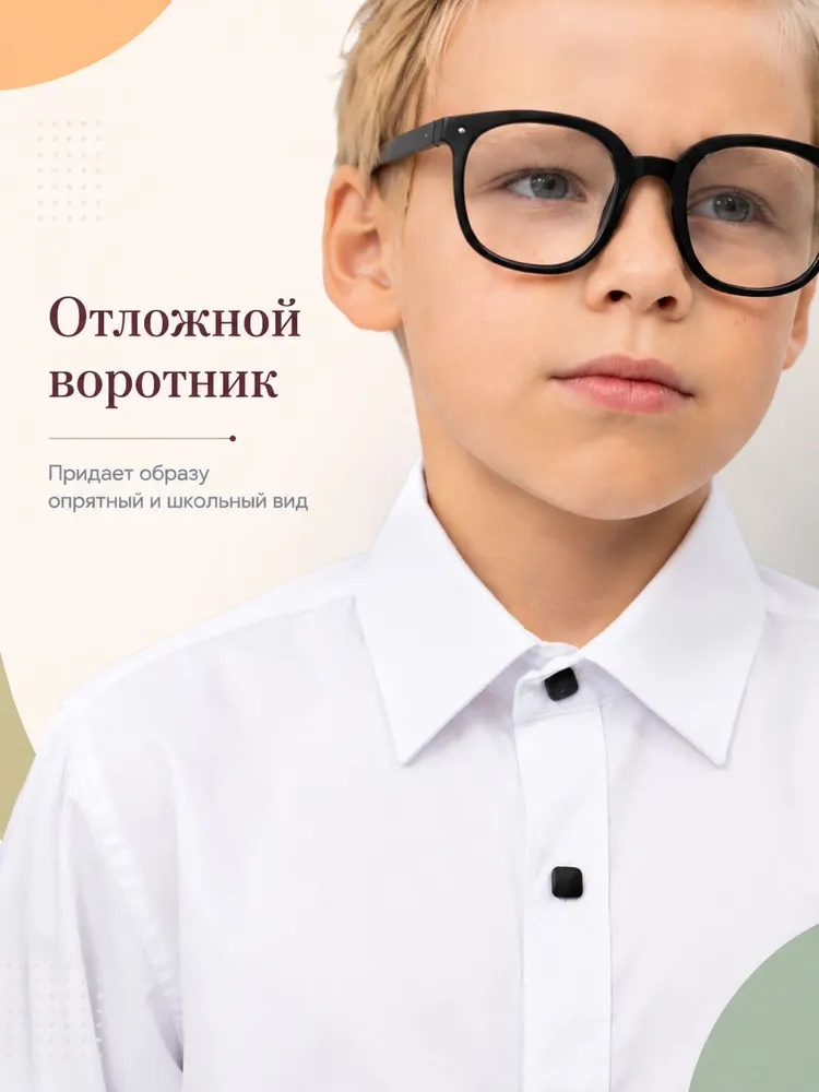 Рубашка VINISWAG, вариант, фото 5