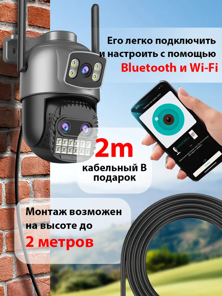 Камера видеонаблюдения wifi уличная,BESDER A22YQS 15МП 8K HD,Тройнаякамера, Тройная экрана, цифровое увеличение 10x на экране,камера видеонаблюдения wifi уличная icsee, вариант, фото 2