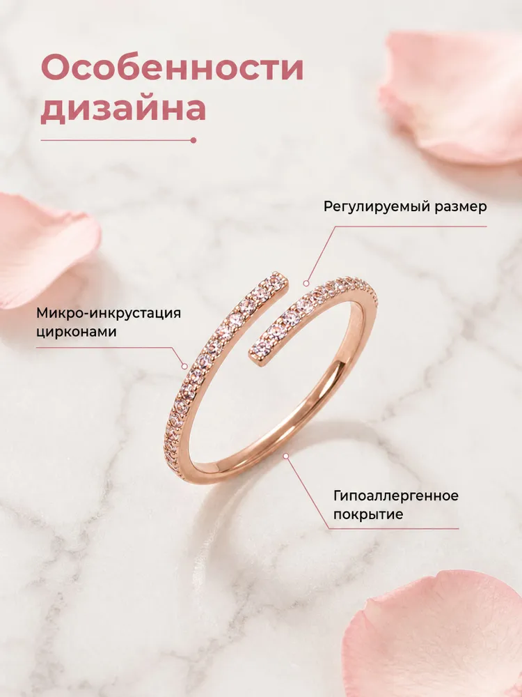 Кольцо, вариант, фото 2