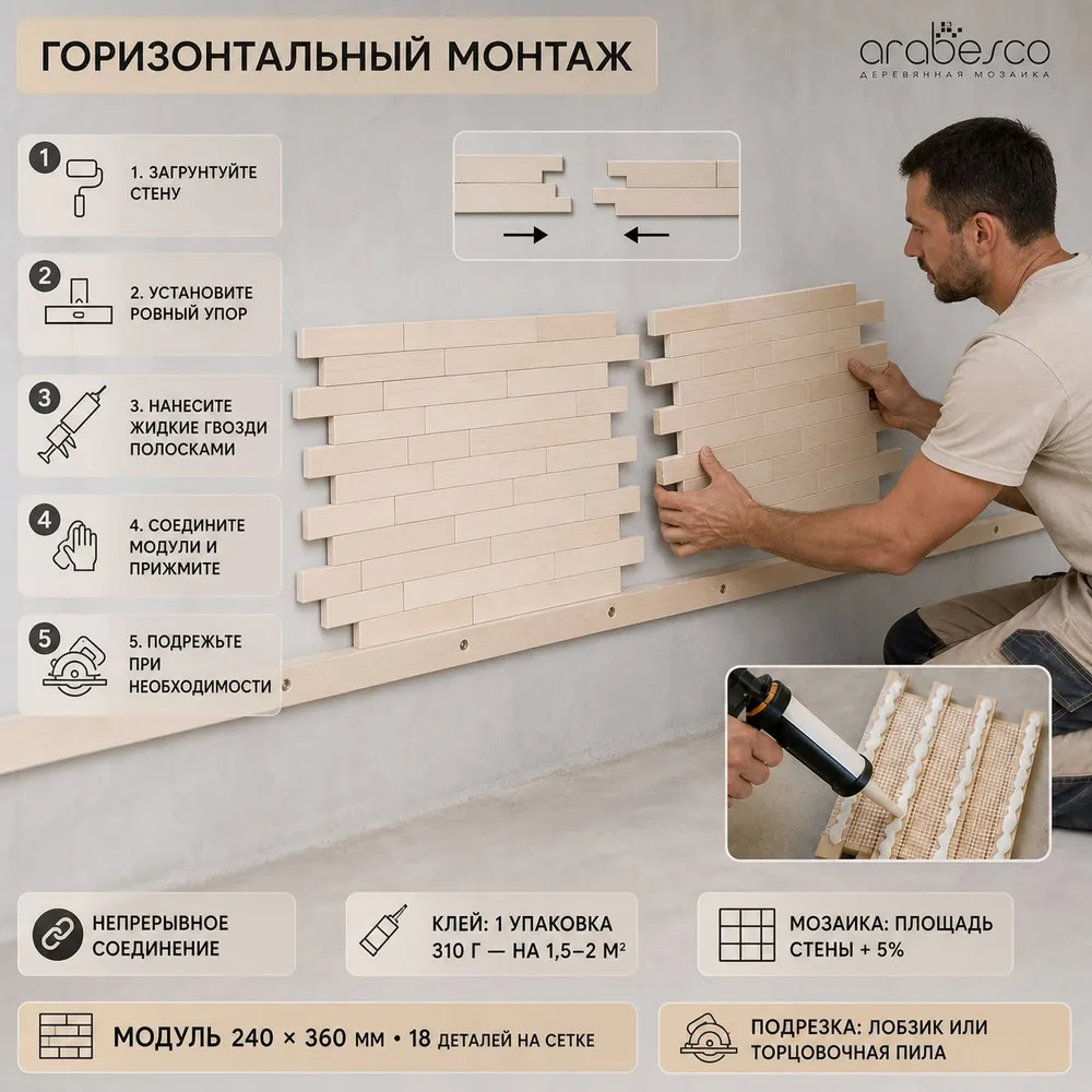 Шале берёза, фотография 4