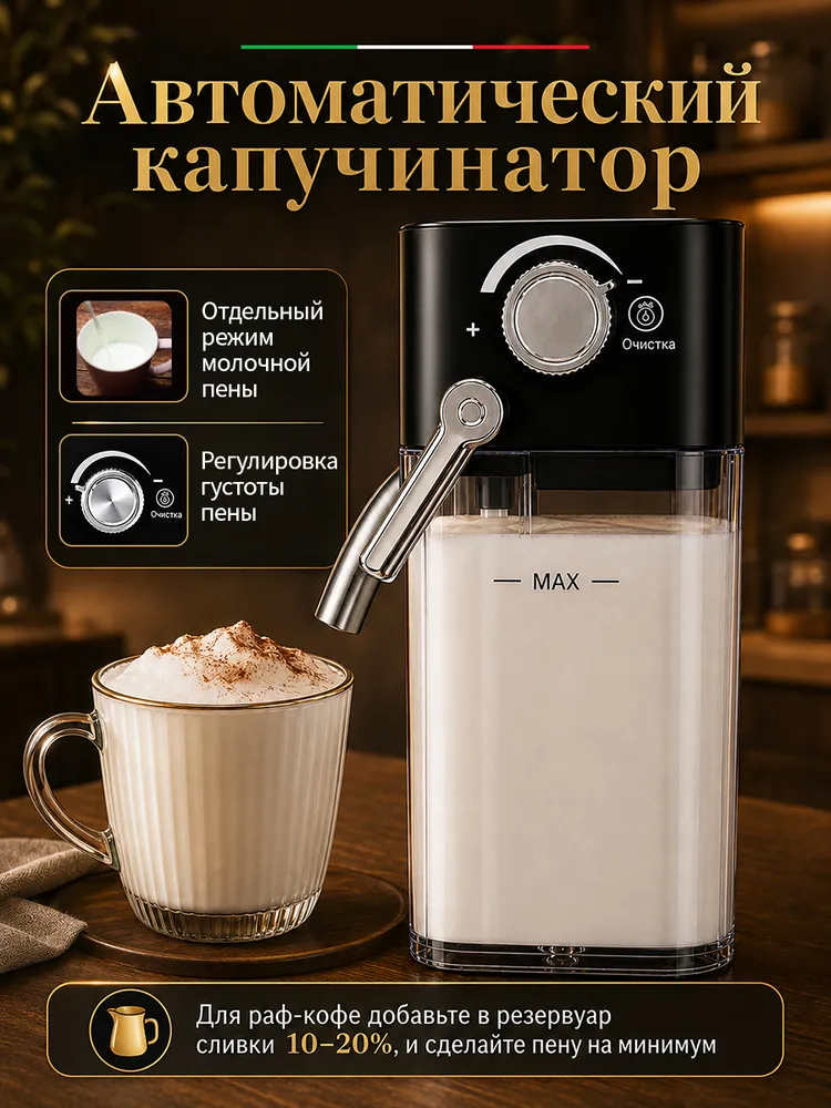 Jindodo Автоматическая кофемашина 1800 Вт, 20 бар, с автоматическим капучинатором, совместима с капсулами, сенсорный дисплей, множество программ напитков, для дома и офиса., черный матовый, серебристый, 1800 Вт, фото 5