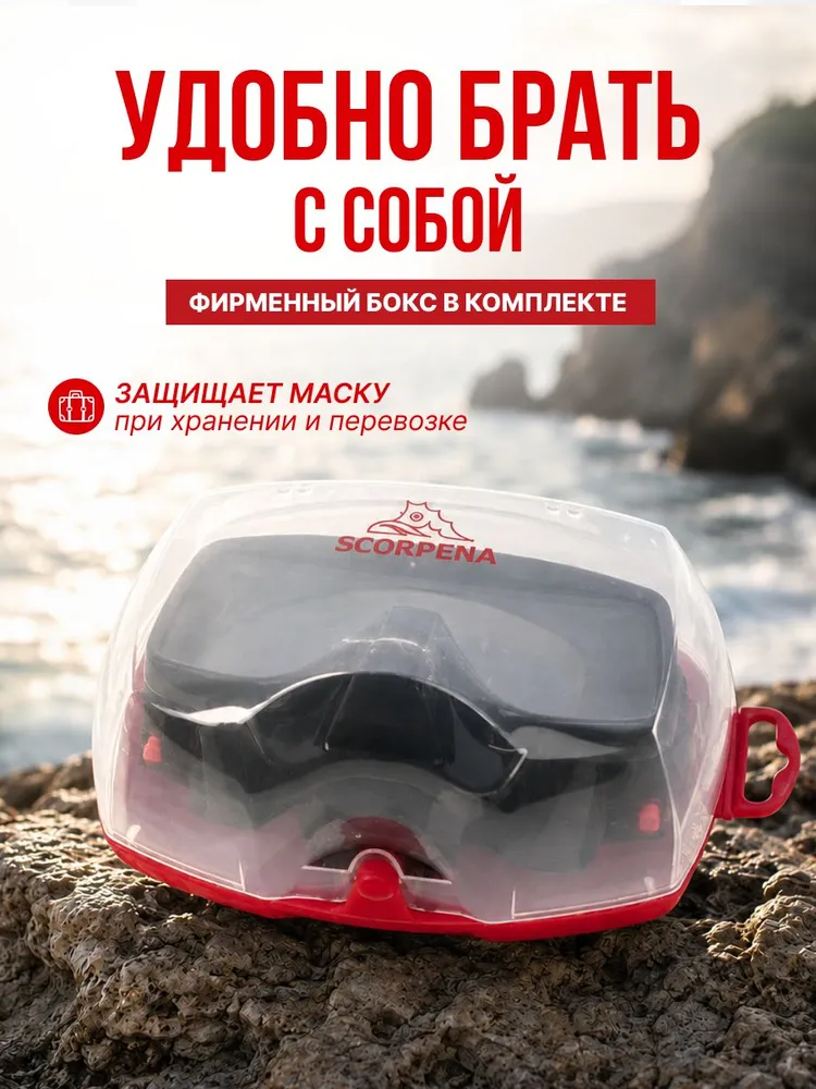 Маска для плавания Scorpena RedLine Omega для снорклинга, вариант, фото 2