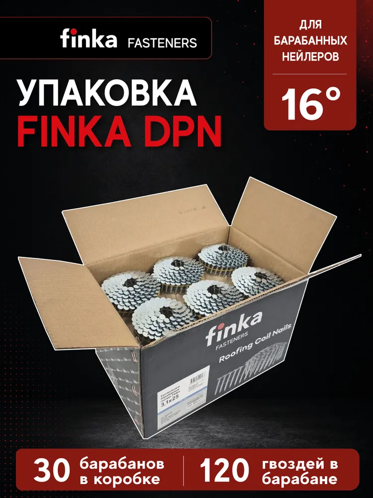 Кровельные барабанные гвозди Finka DPN 3.1x25 Ring GVZ (Гальваника, 3600шт), гвозди для пневмопистолета, для нейлеров и пневмоинструмента, 3.1x25, 3600 шт, фото 4