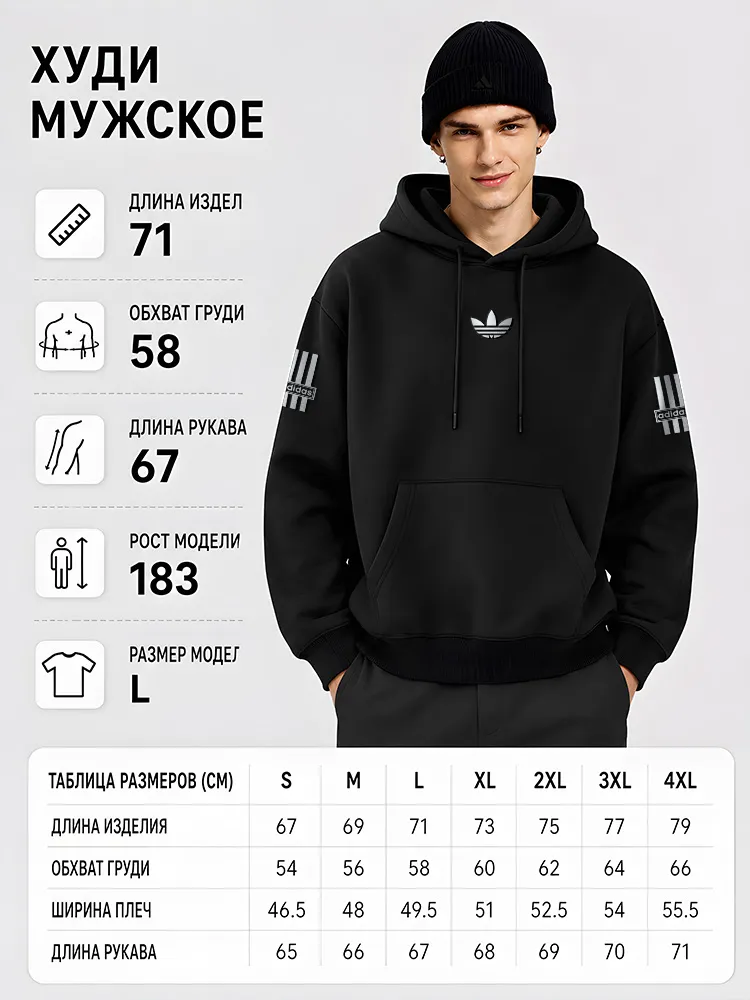 Худи adidas Теплое худи для спорта и отдыха, 1 шт, 1 шт, фото 5