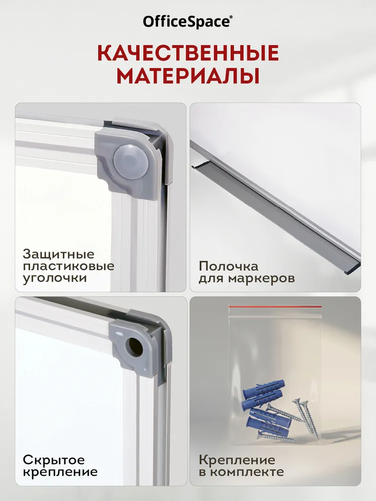 Магнитно-маркерная доска, магнитная доска на стену для заметок и рисования 100х150 см школьная, 90x120 см, фото 6
