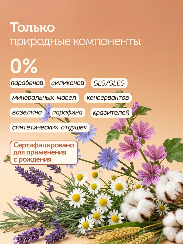 Крем от опрелостей детский под подгузник, вариант, фото 4