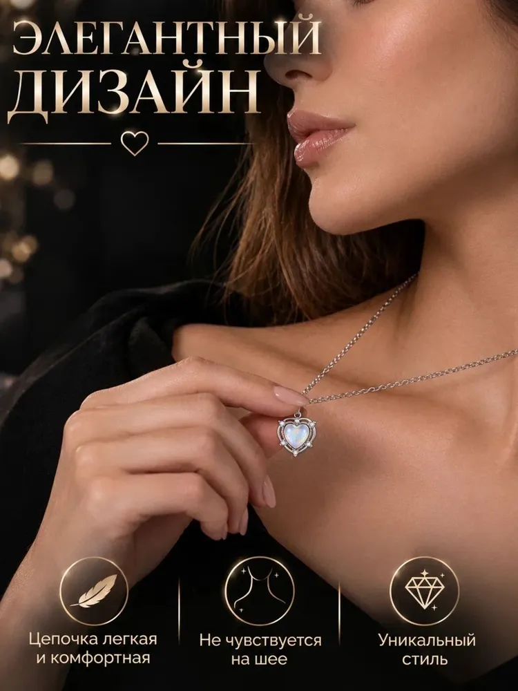 Цепочка на шею с кулоном сердце, вариант, фото 5
