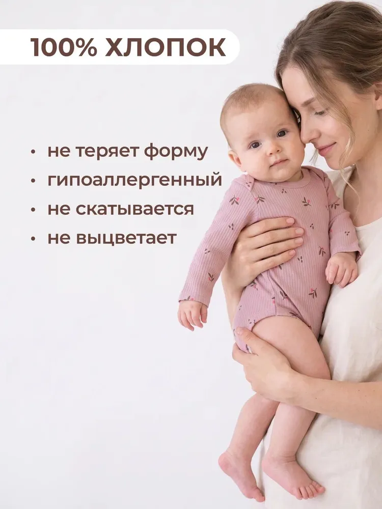 Боди Rabiko, 3 шт, 3 шт, фото 6