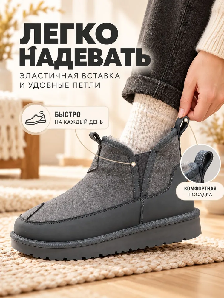 Угги UGG, вариант, фото 3
