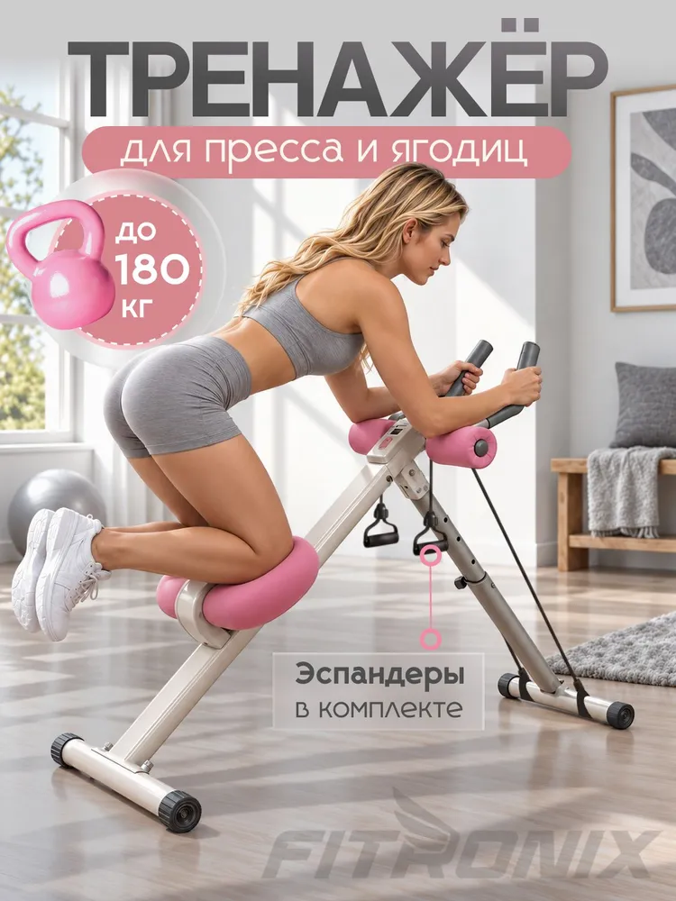 Тренажер для пресса, скамья для пресса ABS-4000, вариант
