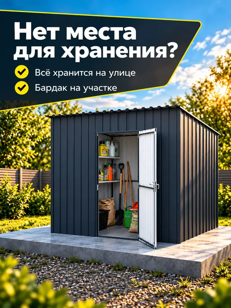 Каркас хозблока 2х2м, 2x2 м, фото 2