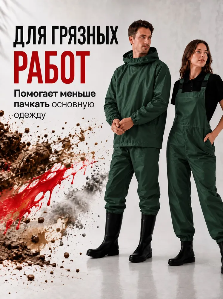Костюм тактический РОСФОРМА, вариант, фото 2