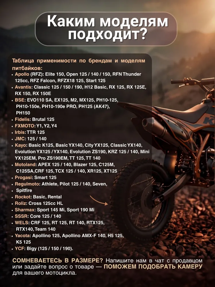 Камера на питбайк 14, задняя, 3.00-14 (90/100-14), усиленная 2 мм, ниппель TR4, с ремонтной заплаткой, 1 шт., 1 шт, фото 3
