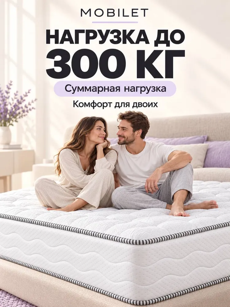 Ортопедический Матрас 160х200 см, высокий 30 см , Независимые пружины, двусторонний, двуспальный, 160x200 см, фото 5
