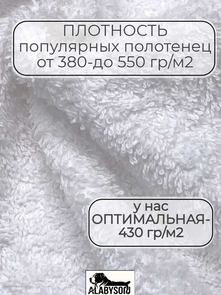 Полотенце банное (100х180 - 1 шт); ХЛОПОК 100%; плотность 430 г/кв.м, белый без бордюра ХЛ17, 100x180, 1 шт, фото 5