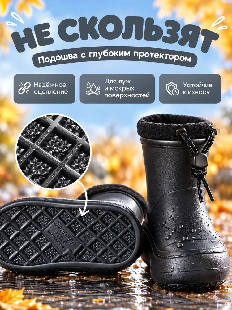 Сапоги резиновые детские, вариант, фото 6