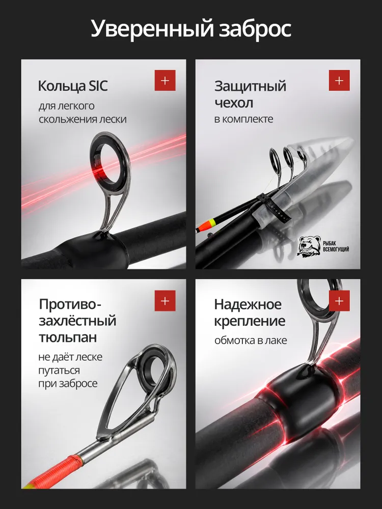 Набор Рыбак Всемогущий Аномалия, удочка поплавочно-донная с чехлом 360 см (3,6 м), тест 10-40 гр. на щуку, 3,6 м, 40 г, фото 5