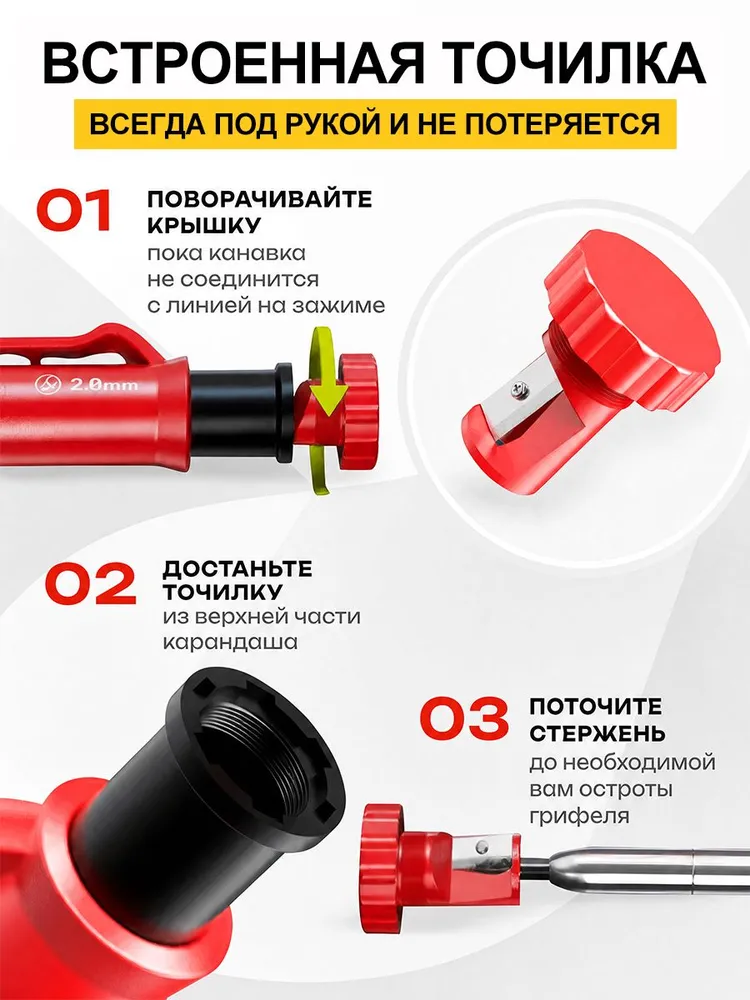 Карандаш строительный механический Поставляется с 12 дозаправками, вариант, фото 5