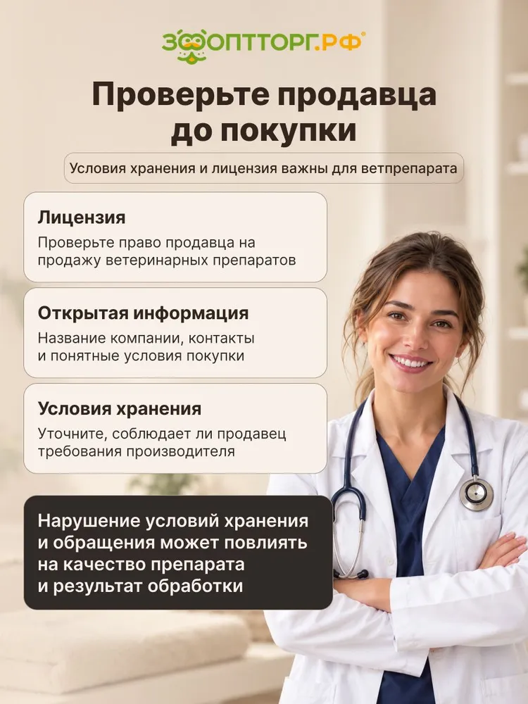 Таблетки от блох и клещей Тиксфли для собак 4,5-10 кг, 250 мг, 10 кг, фото 5