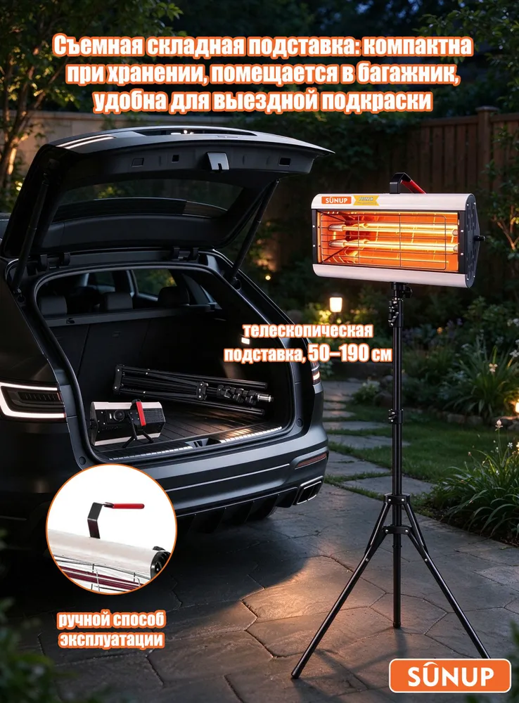 ик сушка для автомобиля, 2800 Вт, коротковолновая, 2 лампы, площадь 80X60 см, штатив 50-190 см, таймер 1-60 мин, 1.7 м, евровилка, очки и перчатки, инфракрасная лампа для сушки краски авто, 80x60 см, 2800 Вт, фото 6