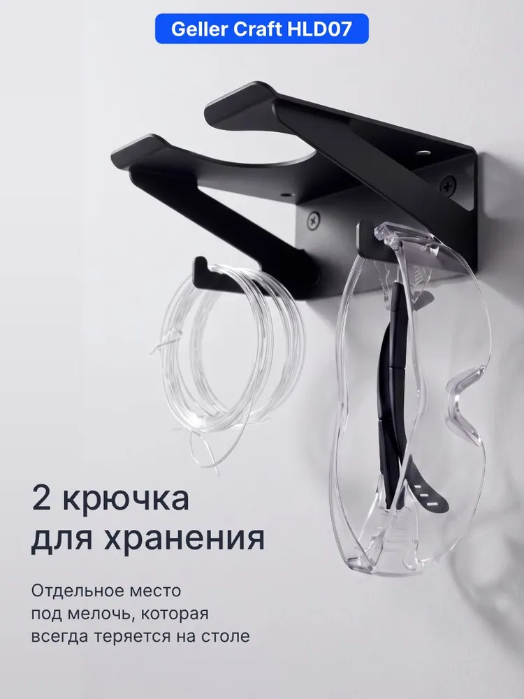 Держатель для триммера, садового инструмента Geller, вариант, фото 5