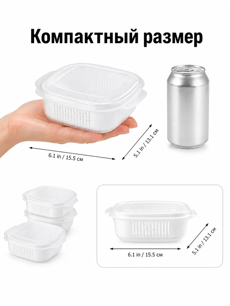 Органайзер для холодильника 2 шт пластик, 2 шт, фото 4
