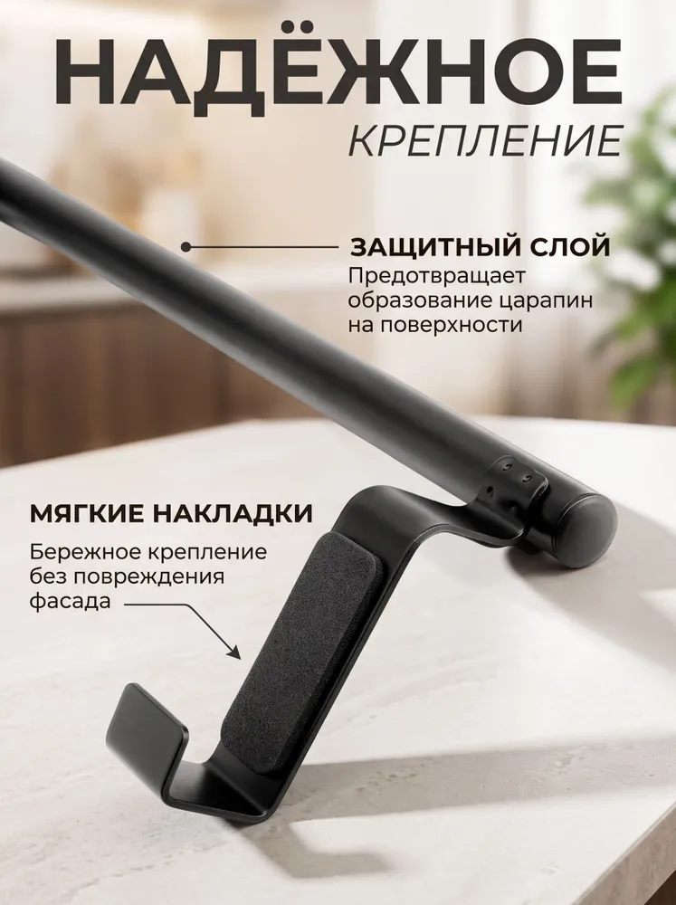 Держатель для полотенец, на дверцу, кухонный, черный, черный, фото 5