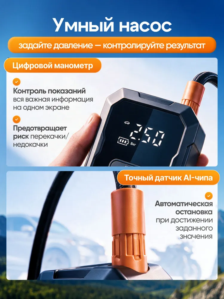 Компрессор автомобильный аккумуляторный от прикуривателя / Беспроводной насос электрический от аккумулятора, вариант, фото 4