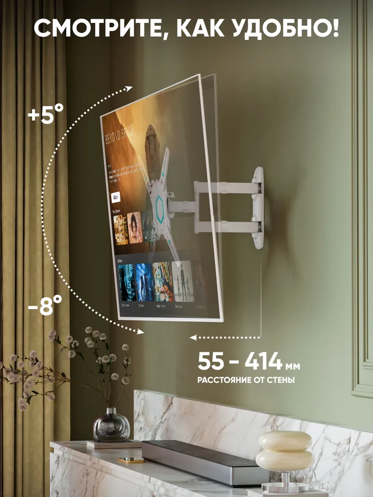Кронштейн для телевизора 32"-65" настенный ONKRON M4 наклонно-поворотный, крепление для телевизора на стену до 35 кг, белый, 35 кг, фото 3