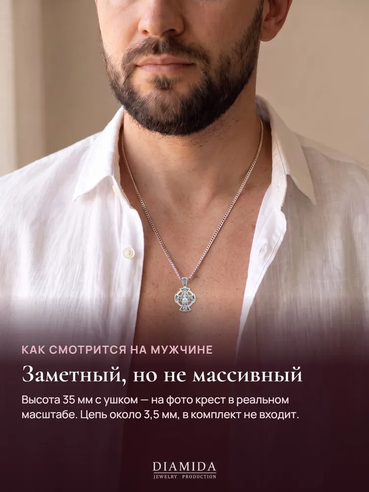 Крестик серебро мужской православный большой освященный, серебристый, фото 2