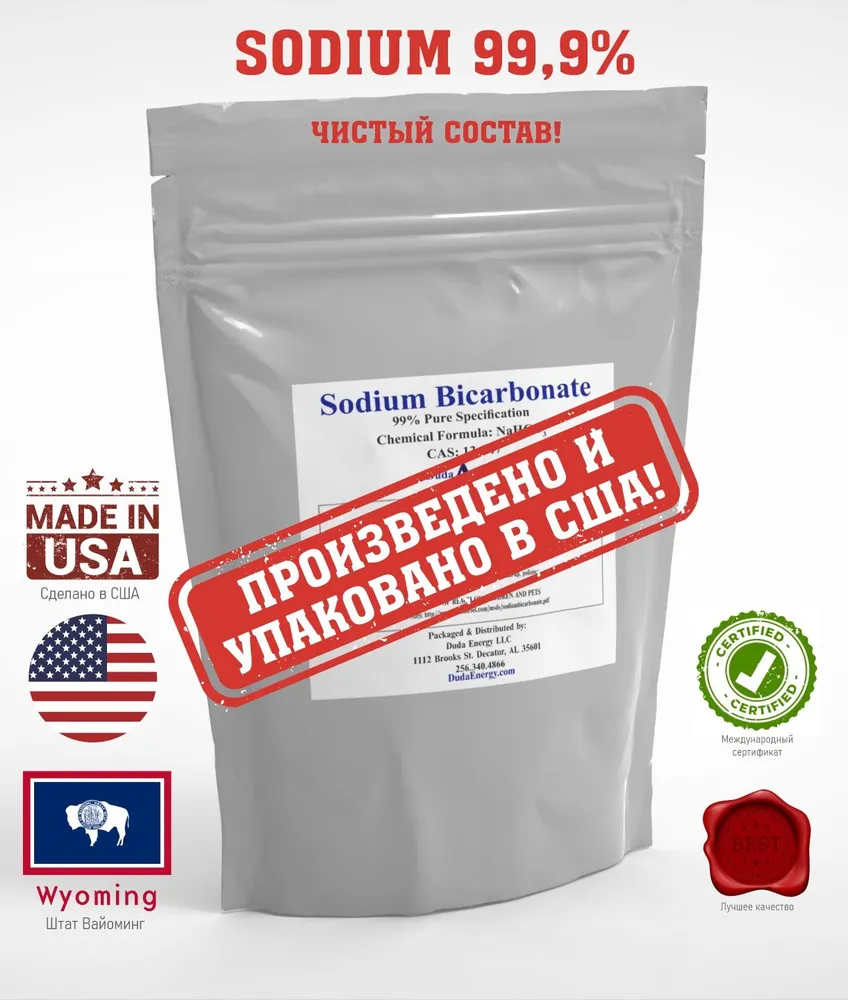 Duda Energy Сода пищевая 454г. 1шт., 454 г, 1 шт