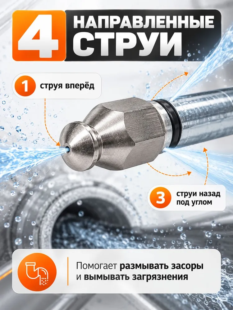 Аксессуар для минимоек KARCHER- шланг прочистки 15 метров с форсункой и металлическим адаптером, 15 м, фото 3