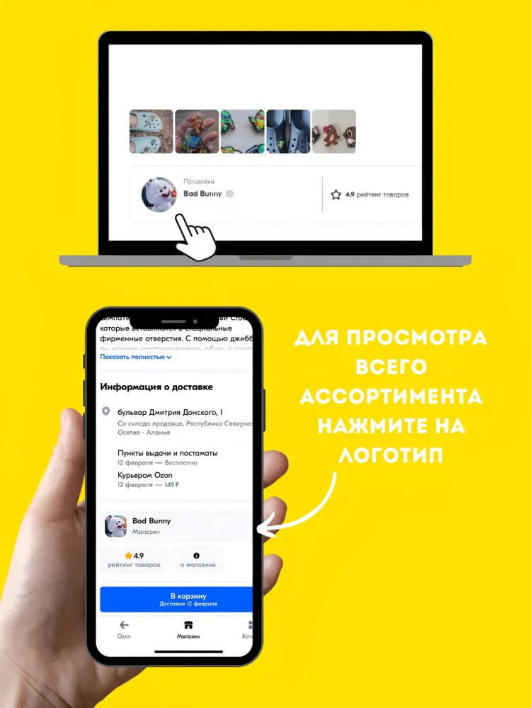 Джибитсы для Crocs,Клипса для обуви Гринч, вариант, фото 3