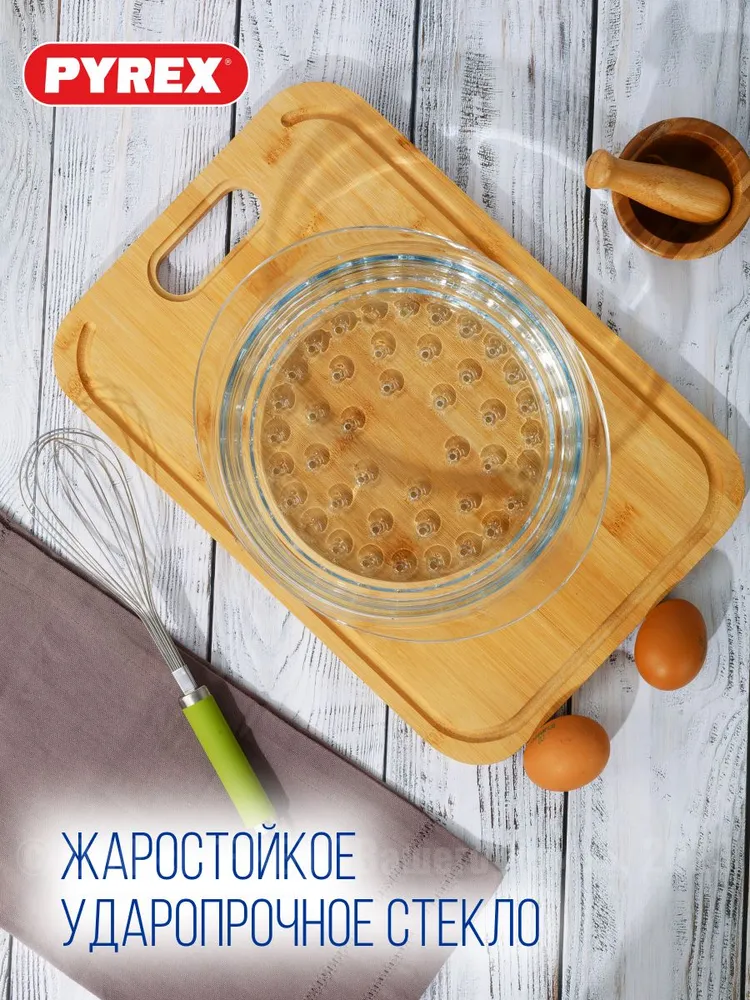 Пароварка из боросиликатного стекла Pyrex 20см жаропрочная, вариант, фото 4