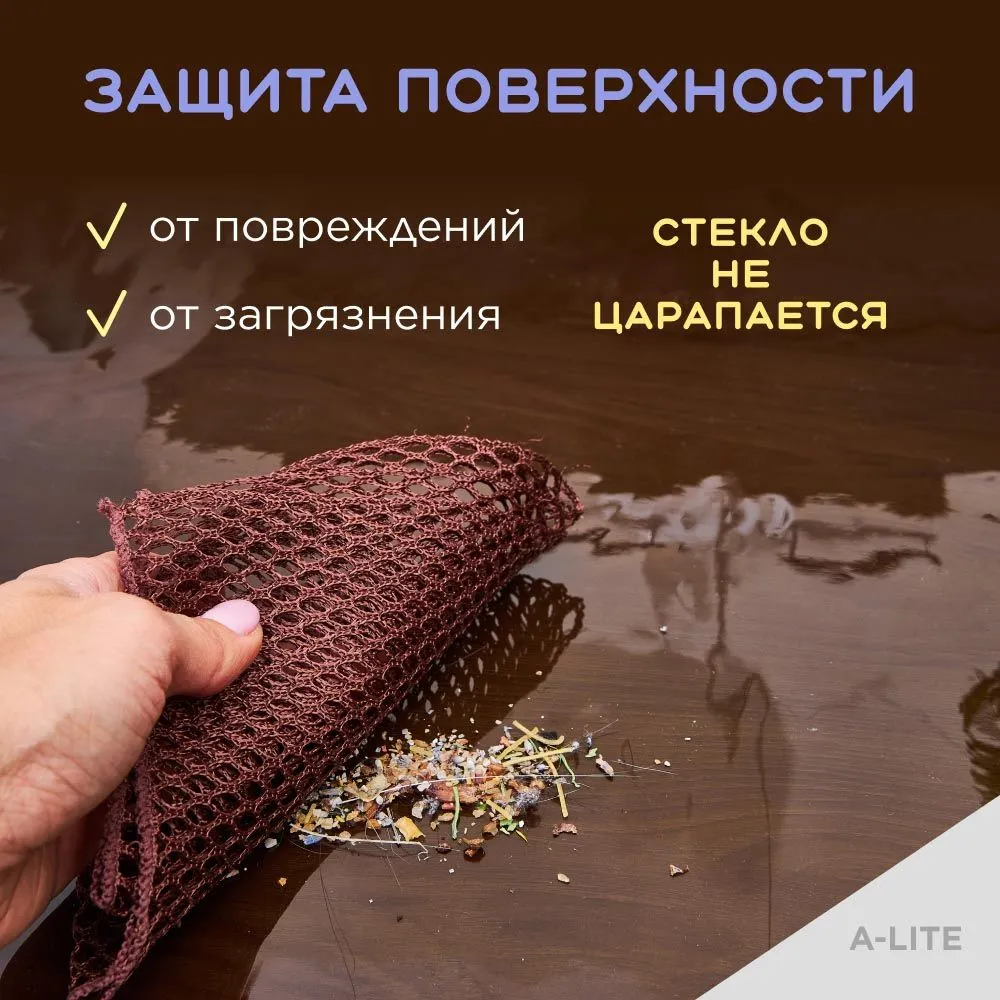 A-Lite Гибкое стекло 140x300 см 0.7 мм, 140x300 см, фото 3