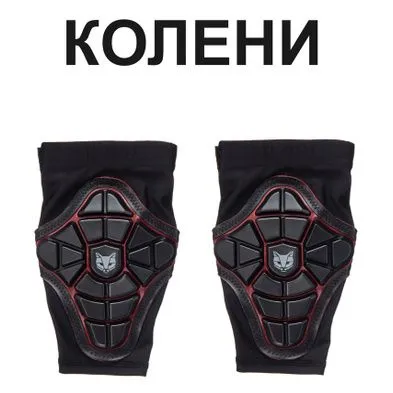 Комплект защиты колен - Guard Pro III - JetCat V3 - Размер S 2 предмета детская, вариант, фото 4