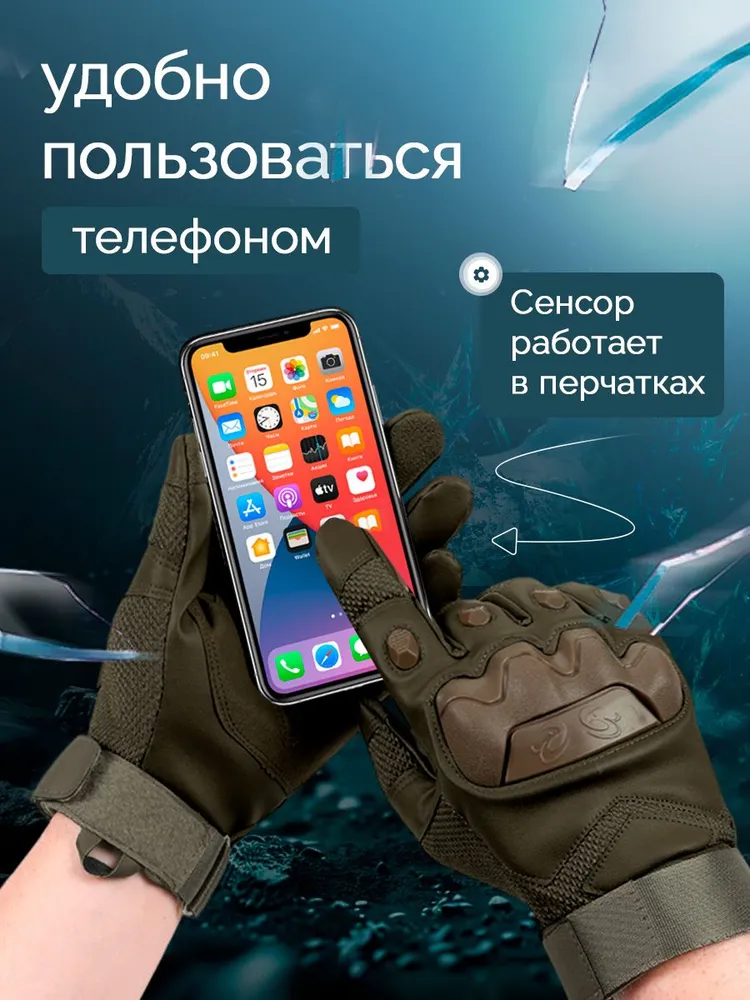 Перчатки тактические, перчатки для мотоцикла, вариант, фото 4