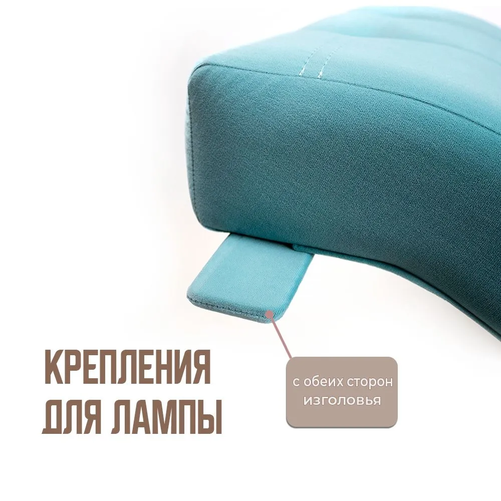 Анатомическая кушетка для наращивания ресниц с держателями для лампы, Soft Beauty, голубая, Oscar Mint, голубой, фото 2