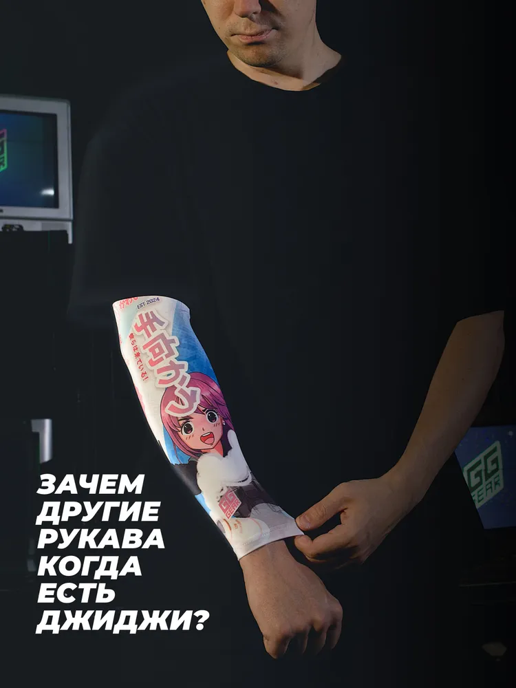 Рукав для киберспорта, геймерский спортивный рукав, игровой аксессуар для киберспортсмена cs go valorant, нарукавник компрессионный. Подарок геймеру на день рождения и 23 февраля, вариант, фото 5
