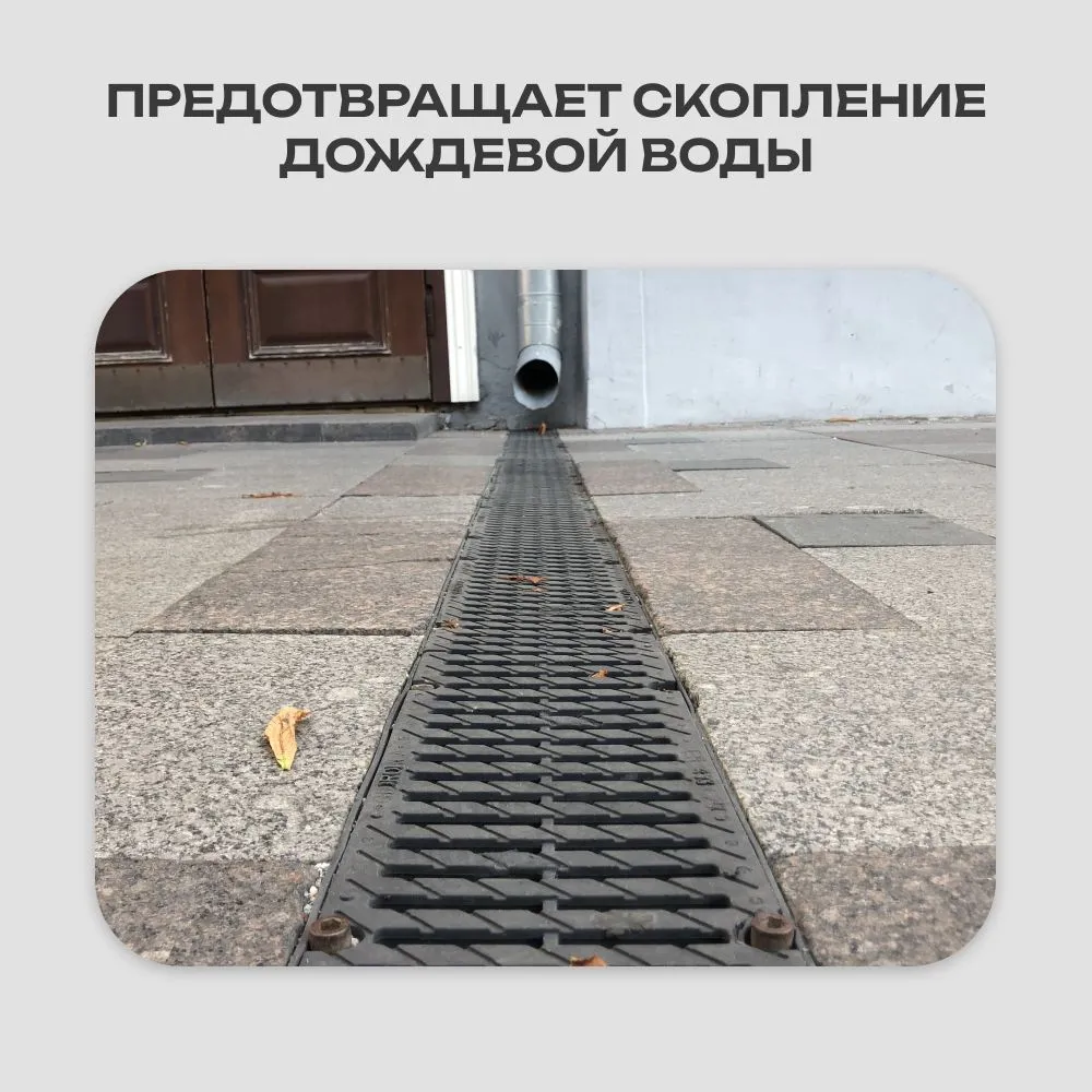 Лоток водоотводный h80 пластиковый Gidrolica PRO (1000х146х80мм, сечение 100мм) с решеткой полиамидной и крепежом, кл. С250, 2 шт, 1000x146x80 мм, 2 шт, фото 2