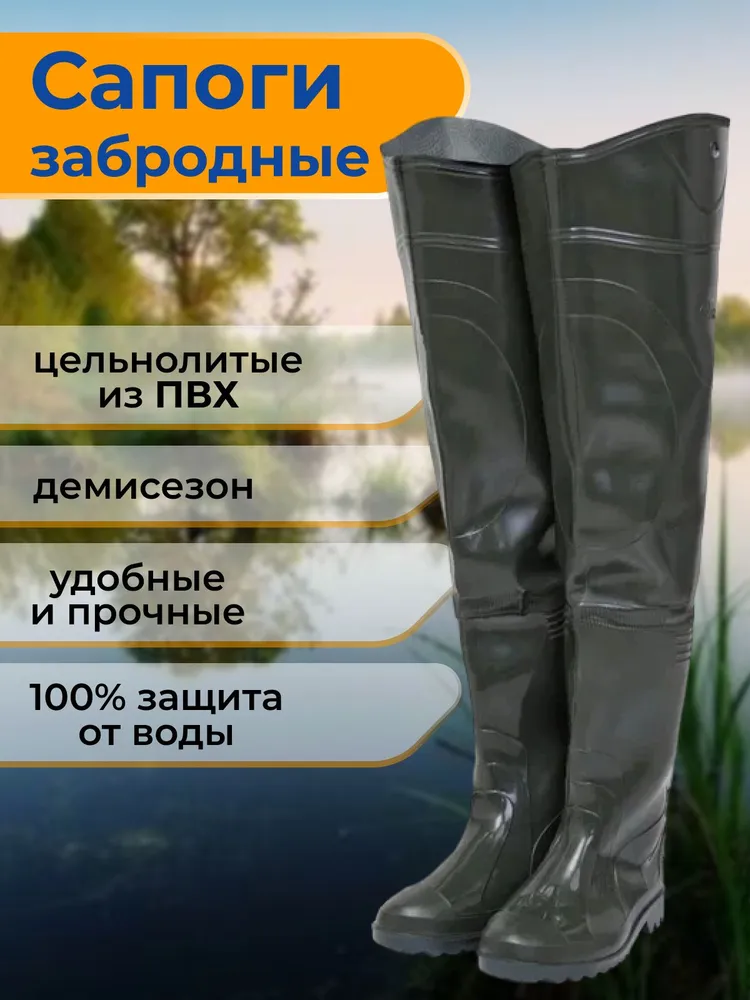 Сапоги Storm storm