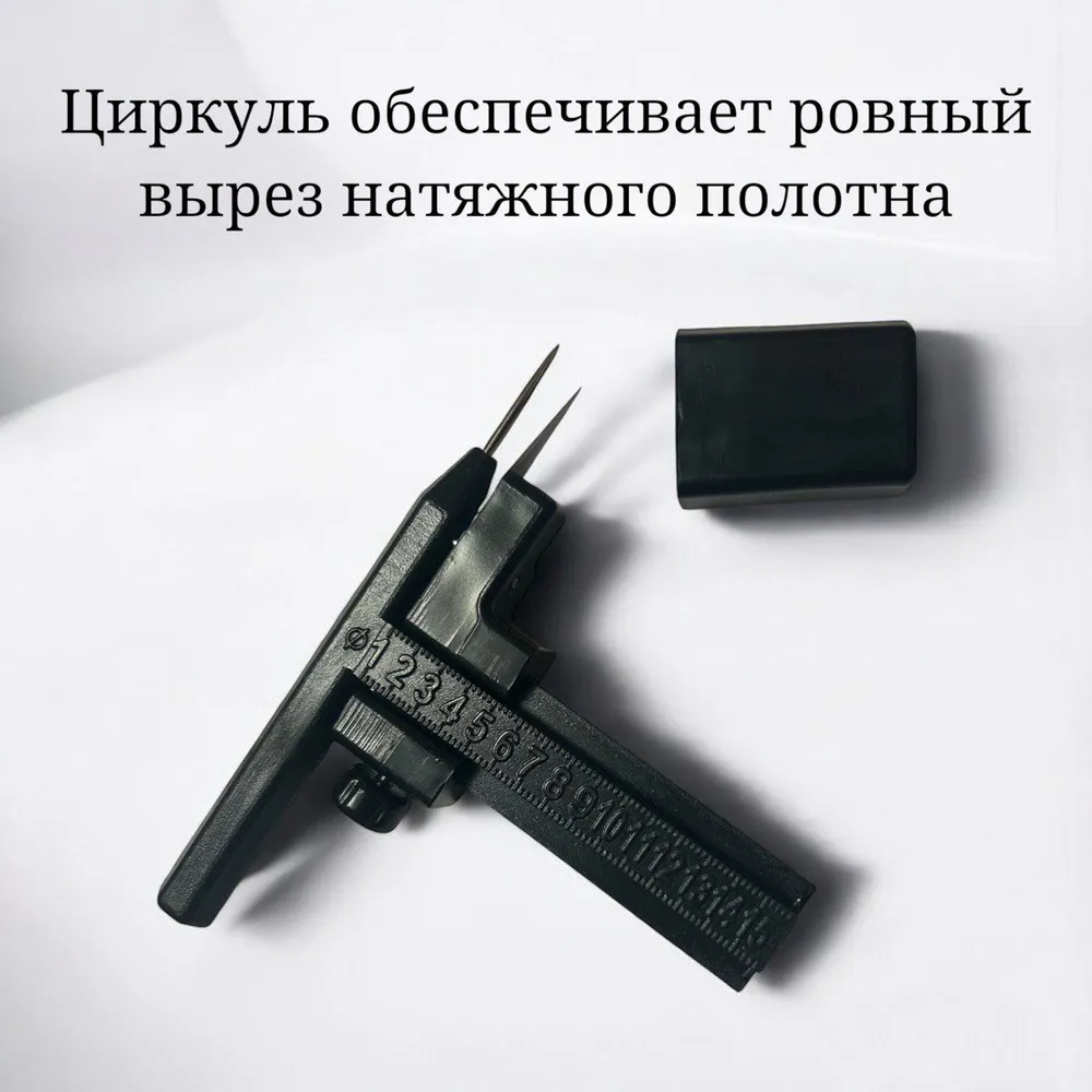 Кольцестав и вырезалка для натяжных потолков / для внутренней вклейки колец / вставщик и ножницы, вариант, фото 5