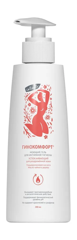 ГИНОКОМФОРТ Гель моющий для интимной гигиены Успокаивающий для раздраженной кожи, 200 мл, 200 мл