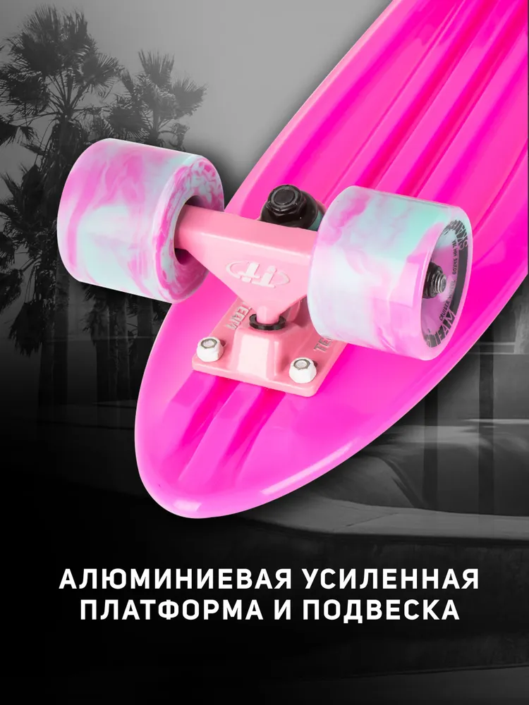 Скейтборд пластиковый доска для катания Fishboard 23, вариант, фото 6