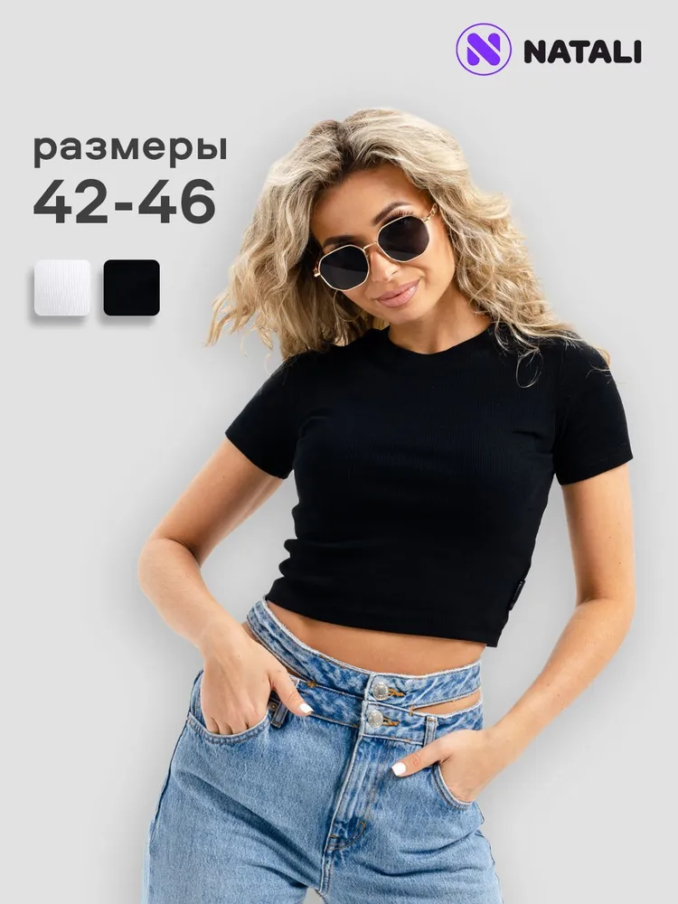 Топ Натали Суслова для женщин