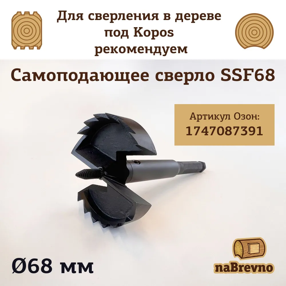 Kopos 50. Одноместный герметичный подрозетник в дерево, гипсокартон, глубина 50 мм KPL 64-50/LD, комплект 4 шт., 4 шт, фото 5
